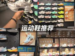 -五环Outlets(高新工厂店)