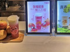 -CoCo都可(新我格广场店)