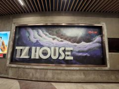 -TZ House音乐现场(茅台店)