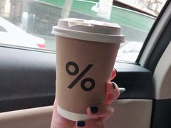 -% Arabica阿拉比卡咖啡(武康路店)