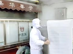 -中栗华栗子(鞍山道店)