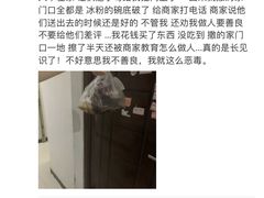 -糖糖冰粉(凤城三路总店)