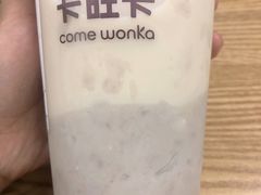 芋泥鲜奶茶-卡旺卡(合肥天鹅湖置地广场店)