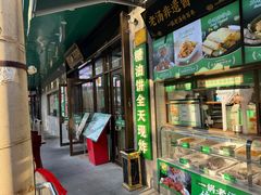 -黑窑厂糖油饼烤鸭·清真菜(旗舰店)