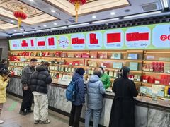 -张一元(总店)