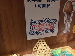 -一坐一忘云南菜(三里屯店)