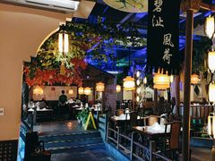 -老外婆·渔村(恒一广场店)