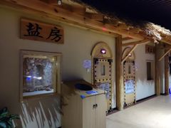 -汤W城市微度假(仓山店)