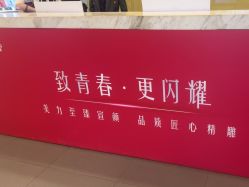 -苏亚医美·高端注射明星整形机构