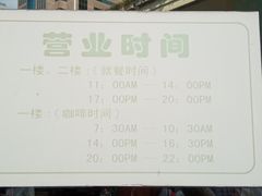 -德大西餐社(云南南路店)