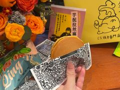 -辛一·铜锣烧(鸿寿坊店)