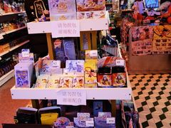 -LLJ夹机占(西直门凯德店)