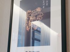 -鱼你相聚·河鲜馆(袁家岭店)