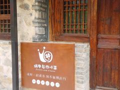 -百里峡七彩艺术小镇