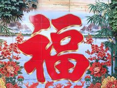 -水库活鱼馆(于桥水库店)