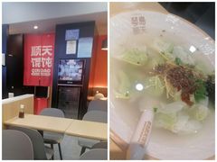 -琴岛顺天馄饨(崂山金鼎店)