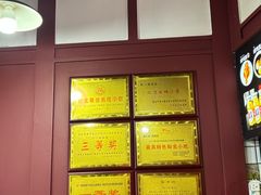 -刘二妈米皮(步行街店)