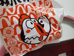 -麻爪爪(汉渝路店)