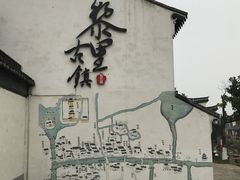 -黎里王记辣脚(黎里总店)