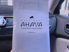 -AHAVA·Fang Baking Studio