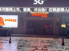 -中国联通(南宁青秀区金浦路营业厅)