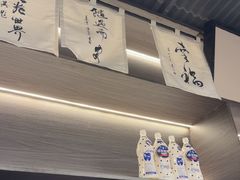 -沼津港精致料理·寿喜烧·烧鸟(龙湖南桥天街日料榜单店)