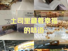 -UH祐禾(上海五角场万达店)
