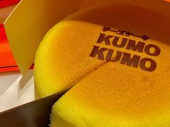 -KUMO KUMO甜品·冰淇淋(深圳壹方城店)