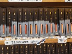 -三生有信(豫园商城店)
