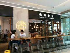 -西西弗书店&矢量咖啡(万象城店)