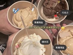 -Luneurs(幸福里店)
