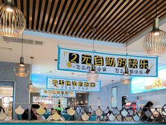 -半天妖烤鱼(紫荆广场店)