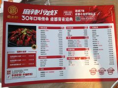 -霸王虾·小龙虾香辣蟹(玉林店)