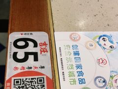 -吉旺港式餐厅(南方商城店)