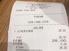 -星巴克臻选(嘉定疁城国际店)