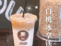 -Auco游咖.咖啡(凤起路店)
