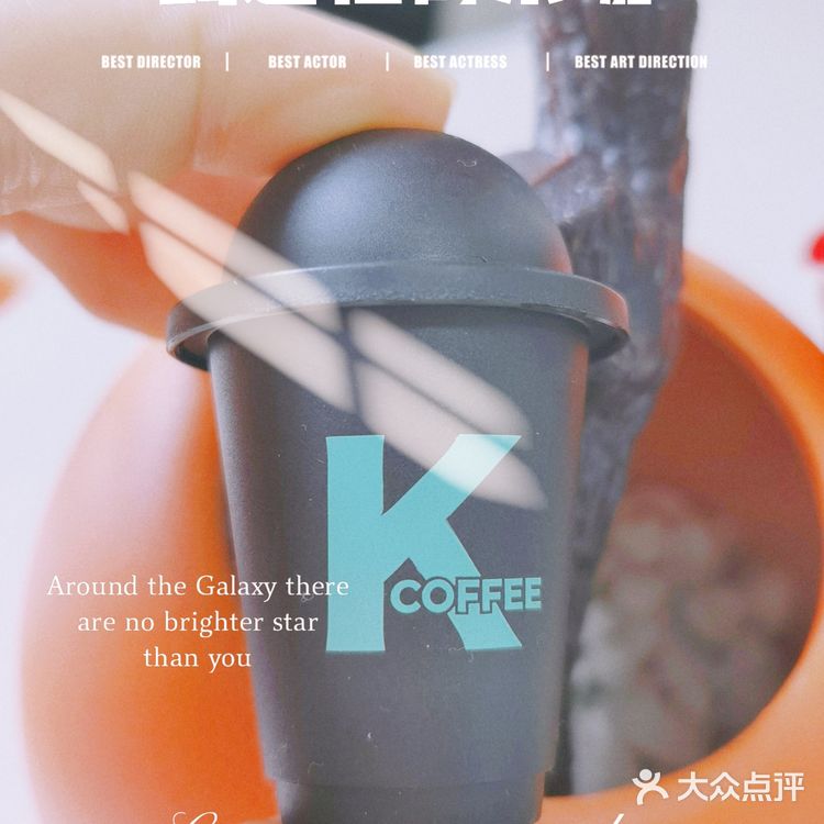 肯德基KCOFFEE精品闪冲测评