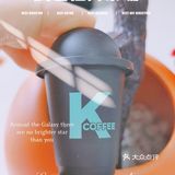 肯德基KCOFFEE精品闪冲测评