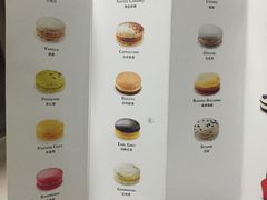-PAUL LAFAYET 法式甜品(国金中心商场店)