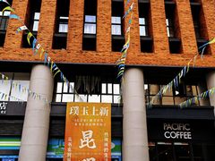 -滇铺子·云南特色菜·第九届野生菌美食节(东风东路c86店)