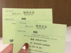 -关西机场华盛顿酒店