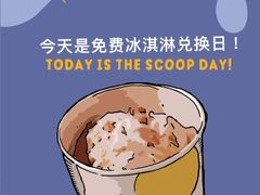-LUNEURS月乐诗·法式冰淇淋(北外滩来福士广场店)
