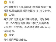 -新航道雅思托福·留学·考研培训(人民广场校区)