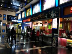 android_upload_pic-奥斯卡新都汇影城(终级银幕)