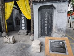 -大槐树寻根祭祖园