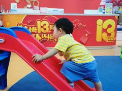 -美吉姆儿童发展中心(远洋中心店)