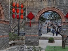 -绿地·中山里