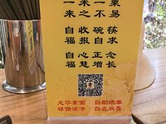 -龙华素斋(龙华路店)