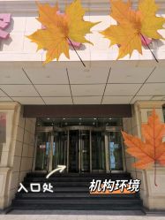 -沈阳名流美容医院