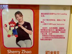 -金宝贝早教(富力广场中心)